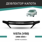 Дефлектор капота Defly, для Toyota Vista (V50), 1998-2003 - Фото 1