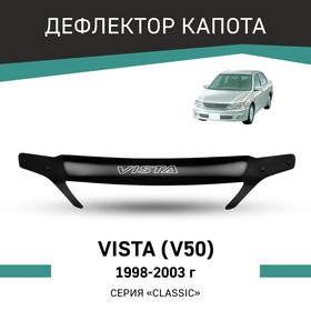 Дефлектор капота Defly, для Toyota Vista (V50), 1998-2003