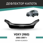 Дефлектор капота Defly, для Toyota Voxy (R60), 2001-2007 - Фото 1