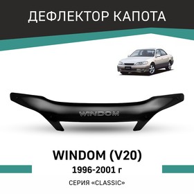 Дефлектор капота Defly, для Toyota Windom (V20), 1996-2001