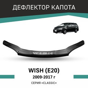 Дефлектор капота Defly, для Toyota Wish (E20), 2009-2017