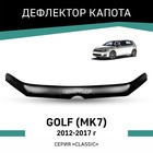 Дефлектор капота Defly, для Volkswagen Golf (Mk7), 2012-2017 - Фото 1