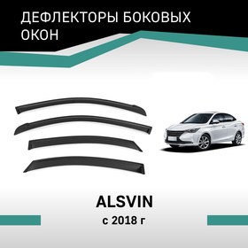 Дефлекторы окон Defly, для Changan Alsvin, 2018-н.в.