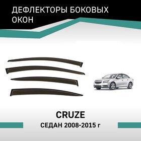 Дефлекторы окон Defly, для Chevrolet Cruze, 2008-2015, седан