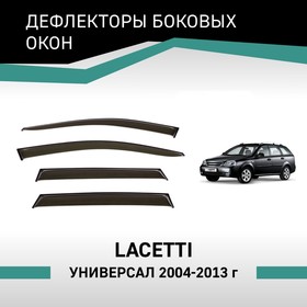 Дефлекторы окон Defly, для Chevrolet Lacetti, 2004-2013, универсал