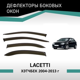 Дефлекторы окон Defly, для Chevrolet Lacetti, 2004-2013, хэтчбек
