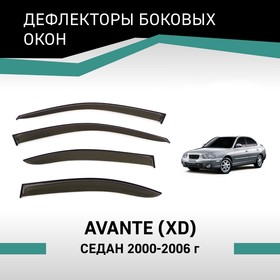 Дефлекторы окон Defly, для Hyundai Avante (XD), 2000-2006, седан