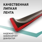 Дефлекторы окон Defly, для Hyundai Elantra (MD, UD), 2010-2016, седан - Фото 3