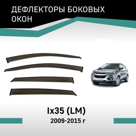 Дефлекторы окон Defly, для Hyundai ix35 (LM), 2009-2015