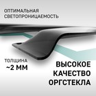 Дефлекторы окон Defly, для Kia Rio (QB), 2011 - 2017, седан - Фото 4