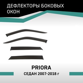 Дефлекторы окон Defly, для Lada Priora, 2007-2018, седан