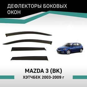 Дефлекторы окон Defly, для Mazda 3 (BK), 2003-2009, хэтчбек