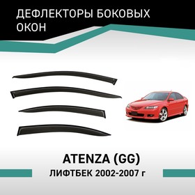 Дефлекторы окон Defly, для Mazda Atenza (GG), 2002-2007, лифтбек