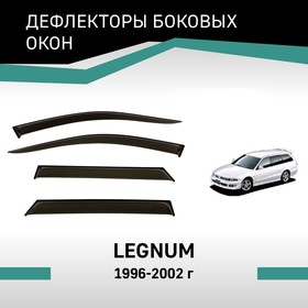 Дефлекторы окон Defly, для Mitsubishi Legnum, 1996-2002
