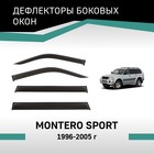 Дефлекторы окон Defly, для Mitsubishi Montero Sport, 1996-2005 - Фото 1