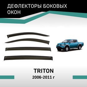 Дефлекторы окон Defly, для Mitsubishi Triton, 2006-2011