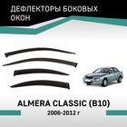 Дефлекторы окон Defly, для Nissan Almera Classic (B10), 2006-2012 - Фото 1