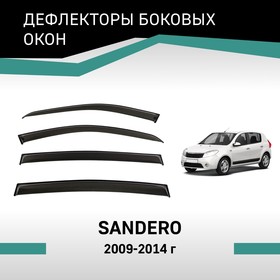 Дефлекторы окон Defly, для Renault Sandero, 2009-2014
