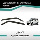 Дефлекторы окон Defly, для Suzuki Jimny, 1998-2019, 3 двери - Фото 1