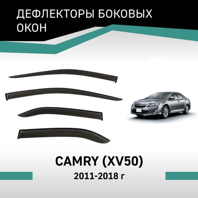 Дефлекторы окон Defly, для Toyota Camry (XV50), 2011-2018