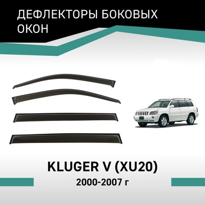 Дефлекторы окон Defly, для Toyota Kluger V (XU20), 2000-2007