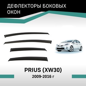 Дефлекторы окон Defly, для Toyota Prius (XW30), 2009-2016