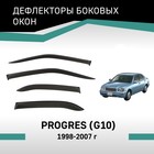 Дефлекторы окон Defly, для Toyota Progres (G10), 1998-2007 - Фото 1