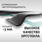 Дефлекторы окон Defly, для Toyota Progres (G10), 1998-2007 - Фото 4