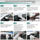 Дефлекторы окон Defly, для Toyota Progres (G10), 1998-2007 - Фото 6