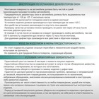 Дефлекторы окон Defly, для Toyota Progres (G10), 1998-2007 - Фото 7