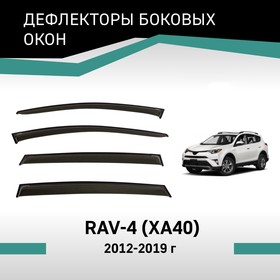 Дефлекторы окон Defly, для Toyota RAV4 (XA40), 2012-2019
