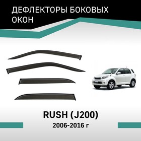 Дефлекторы окон Defly, для Toyota Rush (J200), 2006-2016