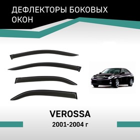 Дефлекторы окон Defly, для Toyota Verossa, 2001-2004