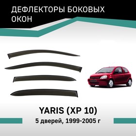 Дефлекторы окон Defly, для Toyota Yaris (XP10), 1999-2005, 5 дверей