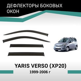 Дефлекторы окон Defly, для Toyota Yaris Verso (XP20), 1999-2006
