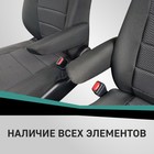 Авточехлы для Chery Tiggo T11, 2005-2013, задний ряд 50/50, жаккард - Фото 6