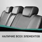 Авточехлы для Chevrolet Cobalt, 2011-2015, экокожа черная/жаккард - Фото 6