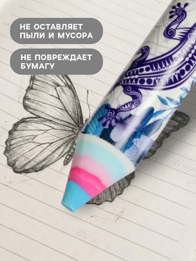 Ластик фигурный «Карандаш: Саламандра» (комплект 3 шт)