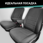 Авточехлы для Honda Freed, 2008-2016, 4 места, капитанские кресла, жаккард - Фото 3