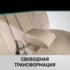 Авточехлы для Lexus RX330, 2003-2006, экокожа бежевая - Фото 4