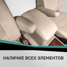 Авточехлы для Lexus RX330, 2003-2006, экокожа бежевая - Фото 6