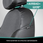 Авточехлы для Mitsubishi ASX, 2010-2022, экокожа черная/жаккард - Фото 5