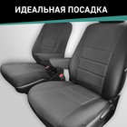 Авточехлы для Renault Duster, 2015-2021, Expression, Privilege, жаккард - Фото 3