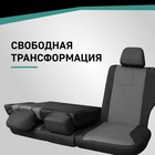 Авточехлы для Renault Duster, 2015-2021, Expression, Privilege, жаккард - Фото 4