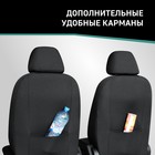 Авточехлы для Renault Sandero 2012-2022, жаккард - Фото 7