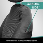 Авточехлы для Skoda Octavia (A7), 2012-2020, Ambition, Active, без подлокотника, жаккард - Фото 5