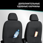 Авточехлы для Skoda Rapid, 2012-2020, задний ряд 40/60, без подлокотника, жаккард - Фото 7