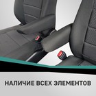 Авточехлы для Suzuki SX4, 2006-2016, хэтчбек, задний ряд 40/60, жаккард - Фото 6