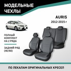 Авточехлы для Toyota Auris, 2012-2015, задний ряд 40/60, экокожа черная/жаккард - Фото 1