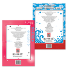 Набор наклеек по номерам, 17 × 24 см, 2 шт., Аниме - Фото 6